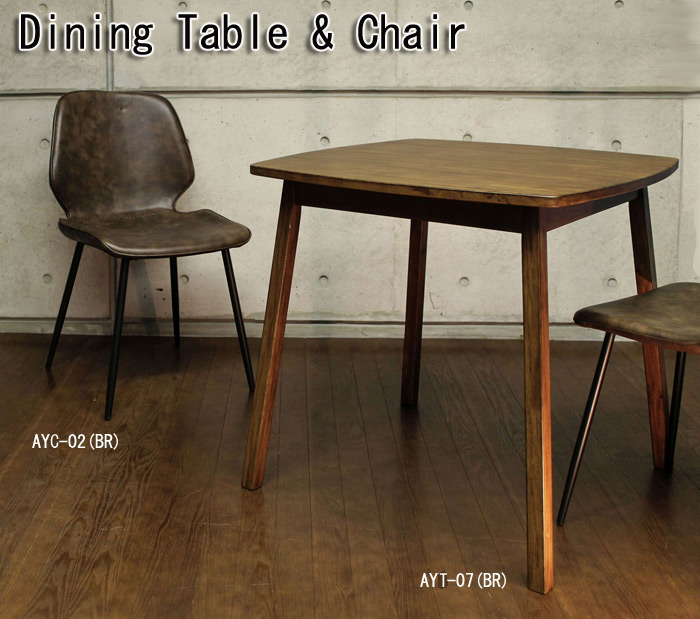 Dining Chair AYV-02(BR)とDining Table AYV-07(BR)