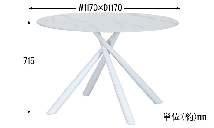 コブル セラミックラウンドテーブル TDT-1421の詳細図