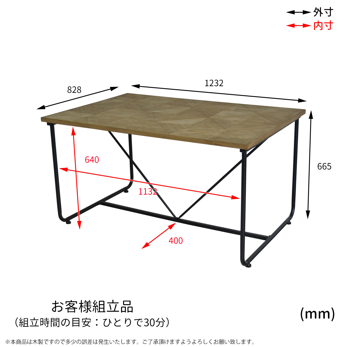 KALEIDO カレイド ダイニングテーブル 幅123 KADT-123 古材風 無骨 アイアン