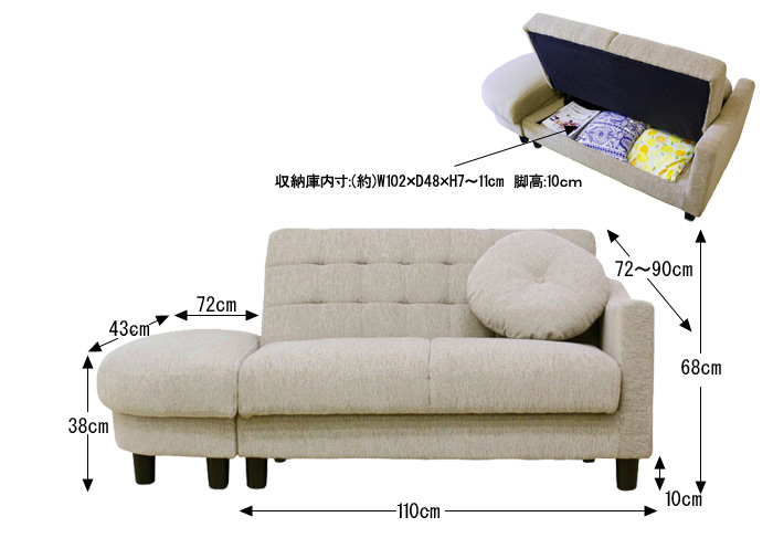 コンパクトカウチソファーの詳細図