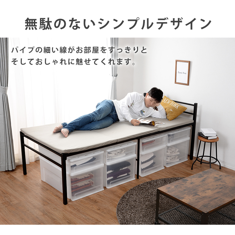 シングルベッド ハイタイプ 床下高51 KH-3095 ベッド下収納 メッシュを激安で販売する京都の村田家具
