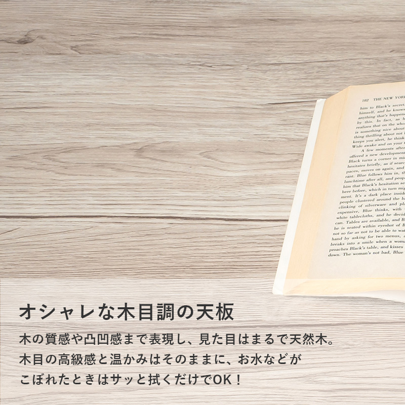 デスクチェアセット 2点セット 2口コンセント 折りたたみ式 木目調 LDC-4768を激安で販売する京都の村田家具