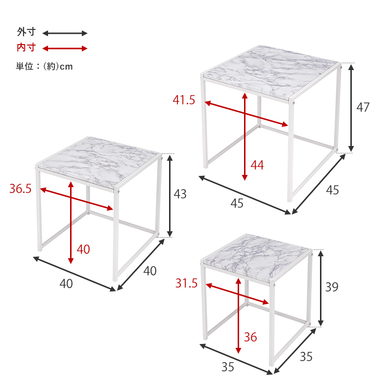 大理石調天板 ネストテーブル サイドテーブル 大中小3個組 角型 LST-4667