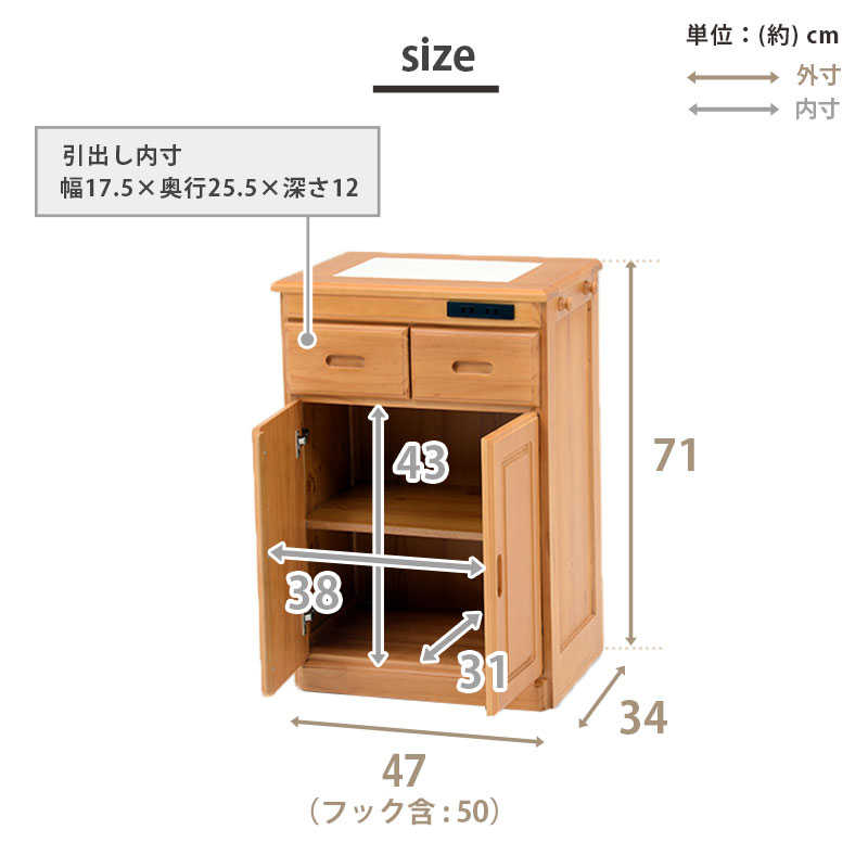 キッチンカウンター 高さ71 幅47 コンセント付 耐熱タイル 天然木 MUD-6520