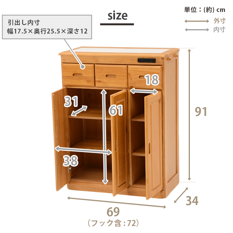 キッチンカウンター 高さ91 幅69 コンセント付 耐熱タイル 天然木 MUD-6524