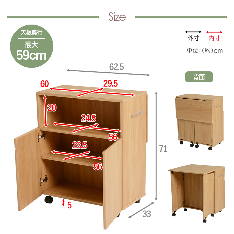 折りたたみテーブル付ワゴン RW1026 キッチン リビング 作業デスクを激安で販売する京都の村田家具