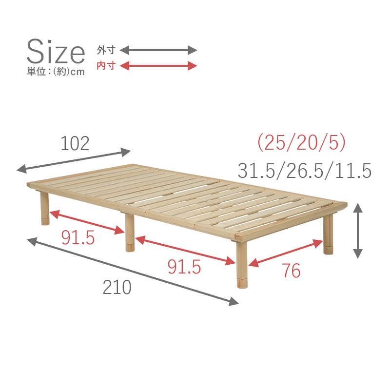 シングルベッド WB-7706S ロングサイズ 幅210 天然木 スノコ 高さ3段階