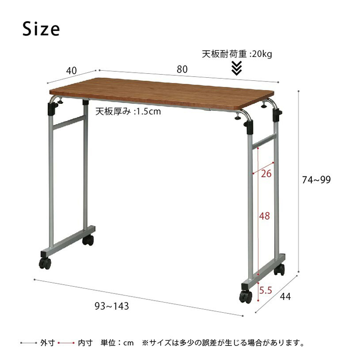 伸縮式ベッドテーブル NK-512の詳細図