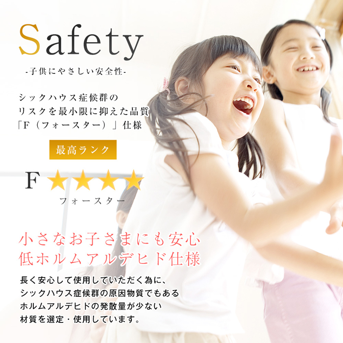 EVAキッズ 子供家具 安心 安全 6色カラー 完成品 クリーンイーゴス 低ホルムアルデヒド 日本製 ソフト素材