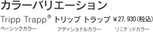 カラーバリエーション 5%すぐに使える現金還元商品 カラーバリエーション 5%すぐに使える現金還元商品