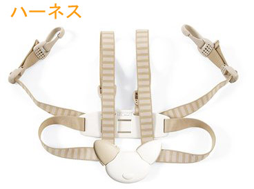 「ハーネス」ストッケ ハーネスは、トリップ トラップに座っているお子さまが、自由に動ける環境をつくりながら、より安全な環境を提供するために開発されました。 「ハーネス」ストッケ ハーネスは、トリップ トラップに座っているお子さまが、自由に動ける環境をつくりながら、より安全な環境を提供するために開発されました。
