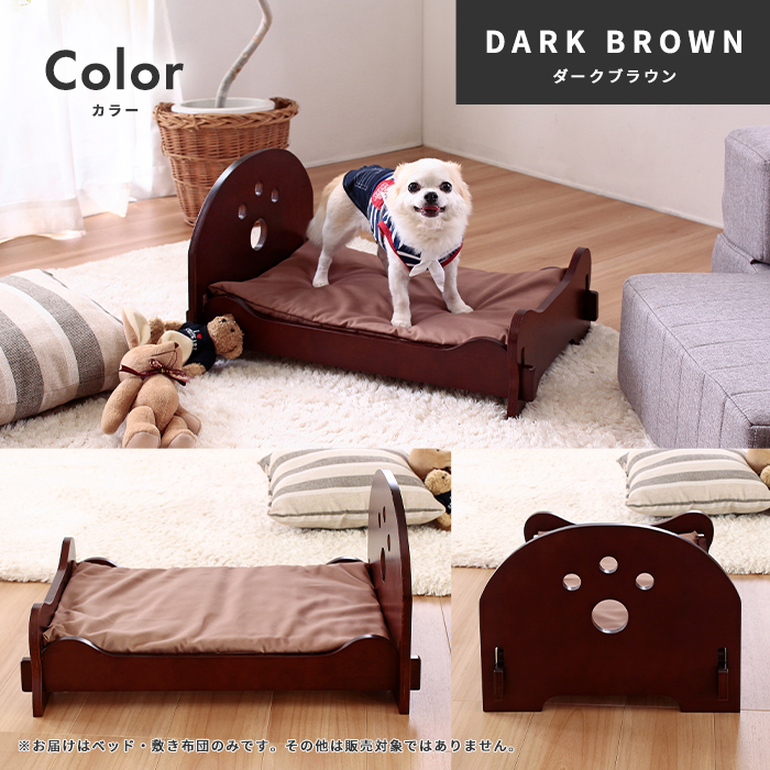 ペット用 木製すのこベッド 小型犬 猫 兼用