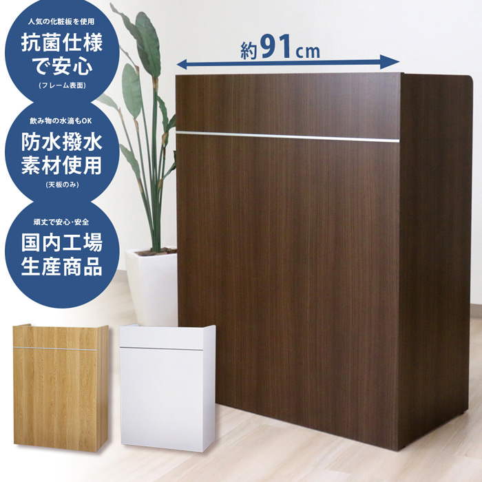 木製演台(幅91㎝) CAB-05(900)