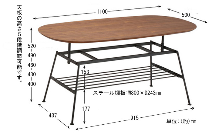 anthem　高さ調節が出来る可動式テーブル ANT-2734BRの詳細図