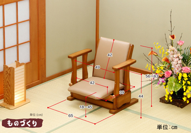 起立補助椅子 NK-2020(ロータイプ)の詳細図