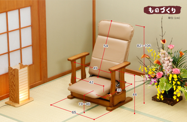 起立補助椅子 NK-2024(ロータイプDX)の詳細図