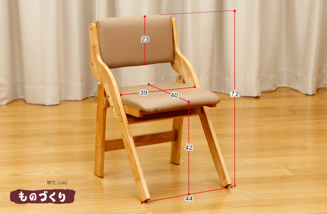 折りたたみ椅子の詳細図