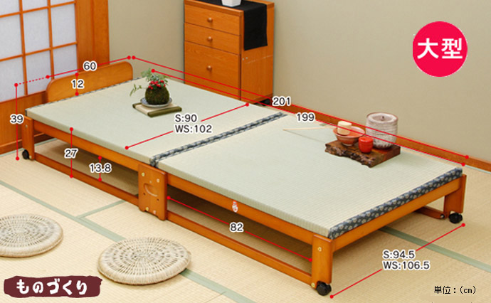 折り畳み 畳ベッド ロータイプ NK-2700(シングル) NK-2701(ワイドシングル)の詳細図