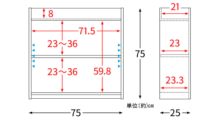 プランターラック Ramus ラームス PS-750の詳細図