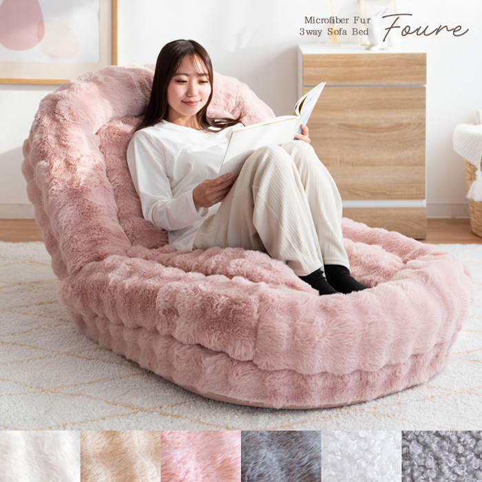 ふわとろソファベッド Foure(フール)SF-1650