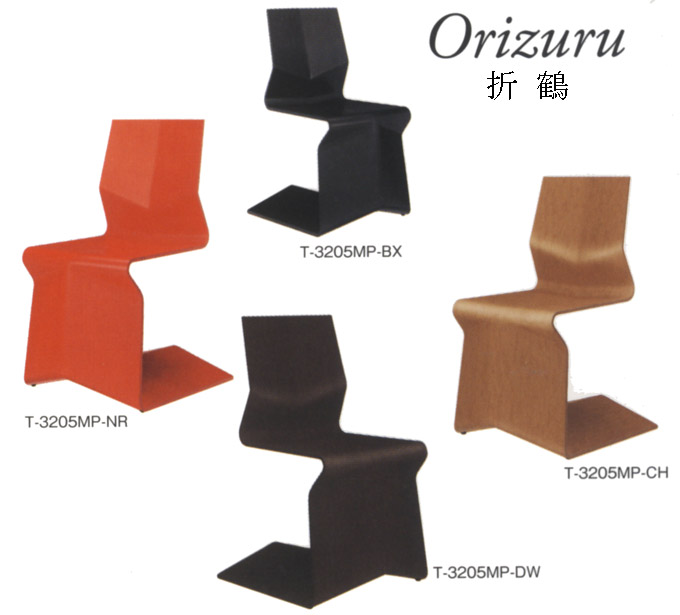 ORIZURU オリヅル T-3205MP「Design:奥山清行」まるで折り紙のような、複雑な曲面。オブジェのように存在するイス。天童木工の成形合板技術をフルに駆使することによってのみ、実現することができるフォルムです。余分なものを省いて洗練していく、日本の美意識をデザインに込めました。デザイン性の高いイスは座り心地に不安があるように思われますが、このイスはそうではありません。想像とは異なる、ふわっとした座り心地。天童木工を象徴する究極のイスです。