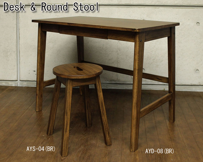 Desk AYD-08(BR)+Round Stool AYS-04(BR)