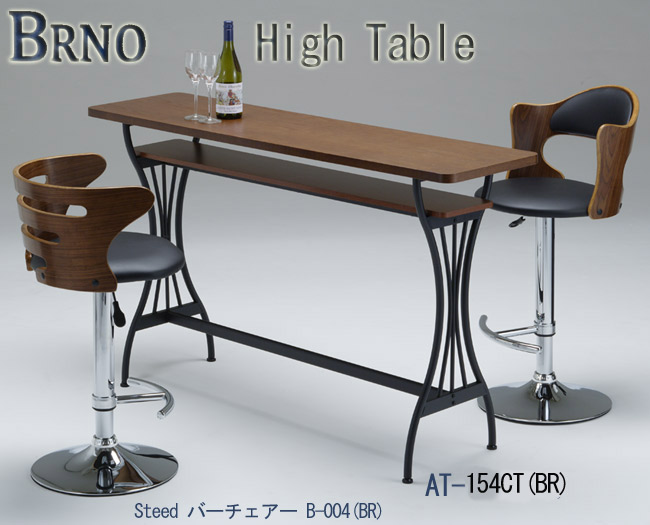 Brno ハイテーブル AT-154CT(BR)を激安で販売する京都の村田家具