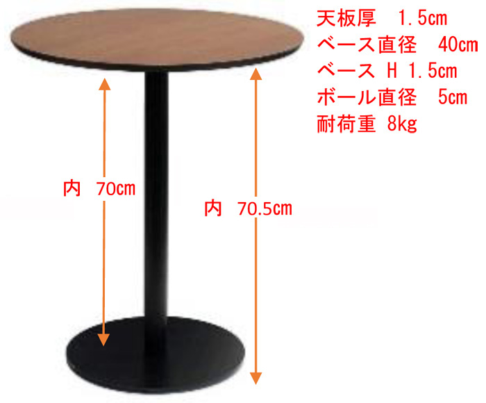 Bardi カフェテーブル BAT-607(BR)の詳細図