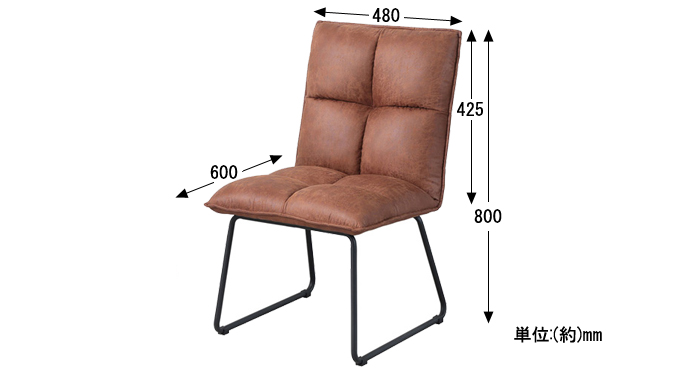 コルディルチェア Cordill Chairの詳細図