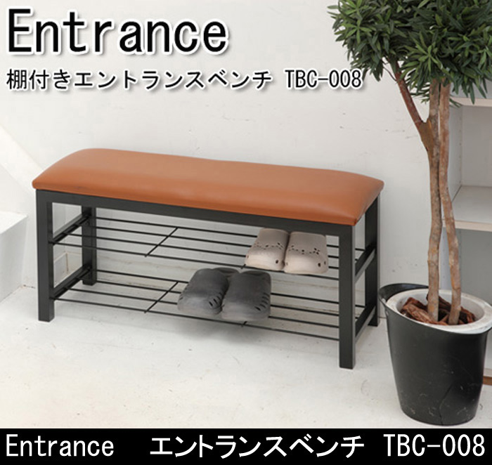 Entrance Bench TBC-008