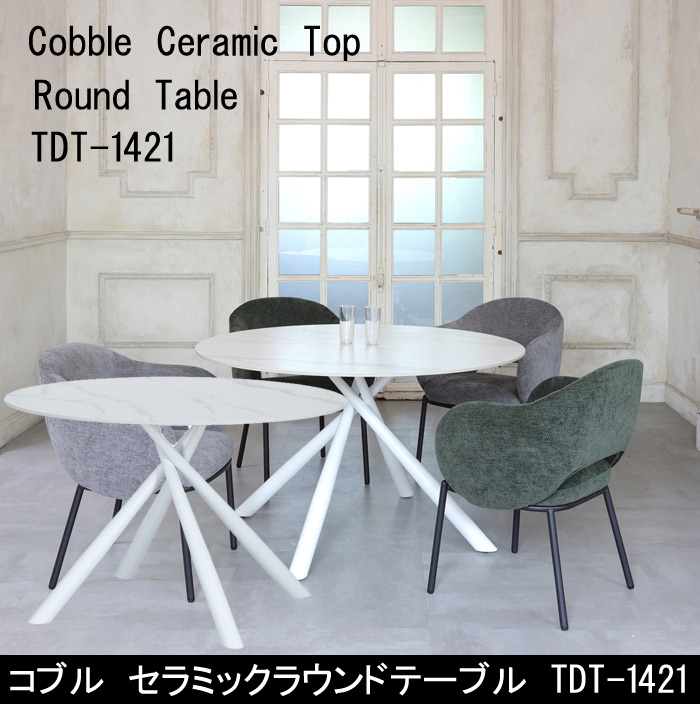 Cobble Ceramic Top Round Table TDT-1421