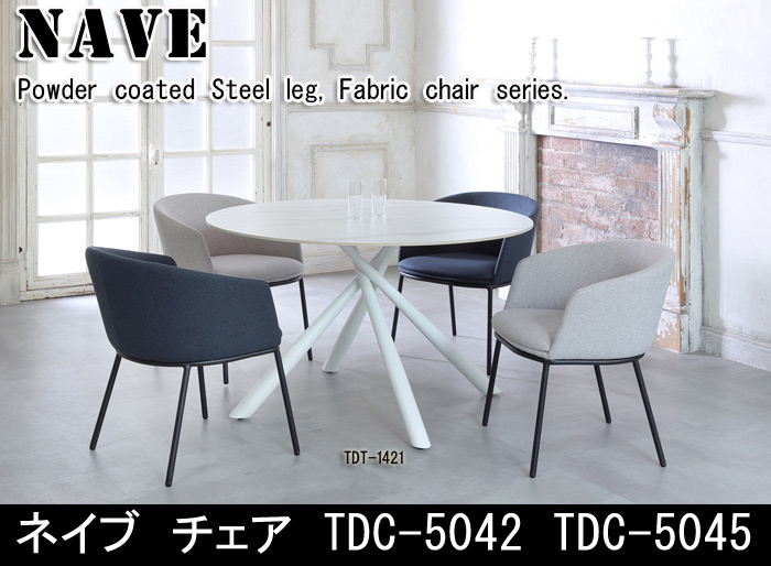 Nave Chair TDC-5042 TDC-5045