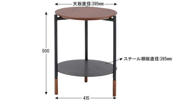 ユニティ サイドテーブル SST-016の詳細図