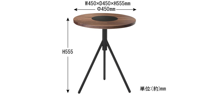 ダーツ サイドテーブル SST-020の詳細図