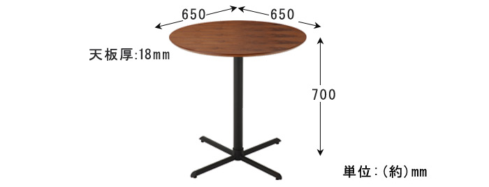 PROP プロップ カフェテーブル SST-280の詳細図
