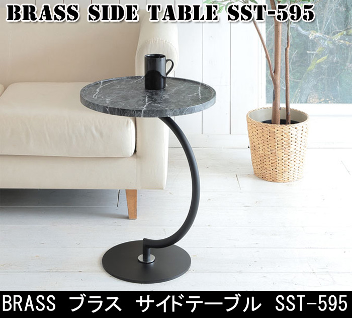 Brass Side Table SST-595