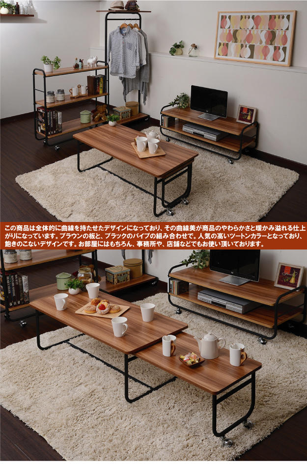 MUSH 伸縮テーブル兼テレビ台 MUET-105を激安で販売する京都の村田家具