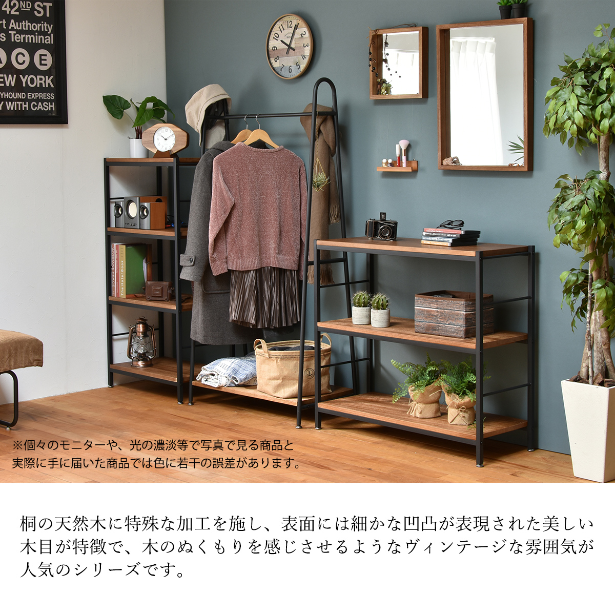 ZAGA ラック 幅60 ZR-600を激安で販売する京都の村田家具