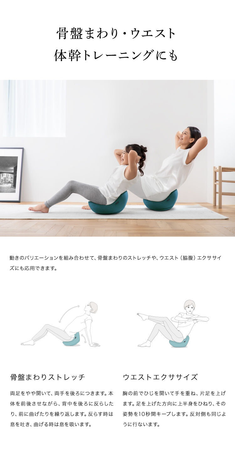 FITNESS BEAN (フィットネスビーン) 簡単ゆらすだけ 腹筋エクササイズ 前後にゆらすだけ 可愛らしい 腹筋トレーニング 0070-4113 &MEDICAL アンドメディカル