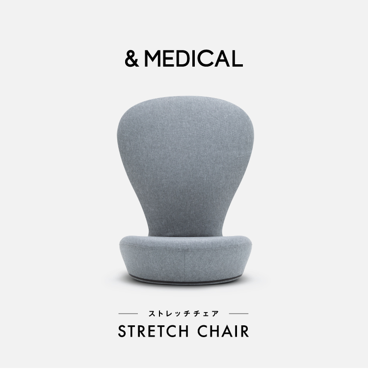 STRETCH CHAIR (ストレッチチェア) ストレッチ座椅子 座面ポケット 骨盤周り サポート 美姿勢 2か所のリクライニング 14×14通り