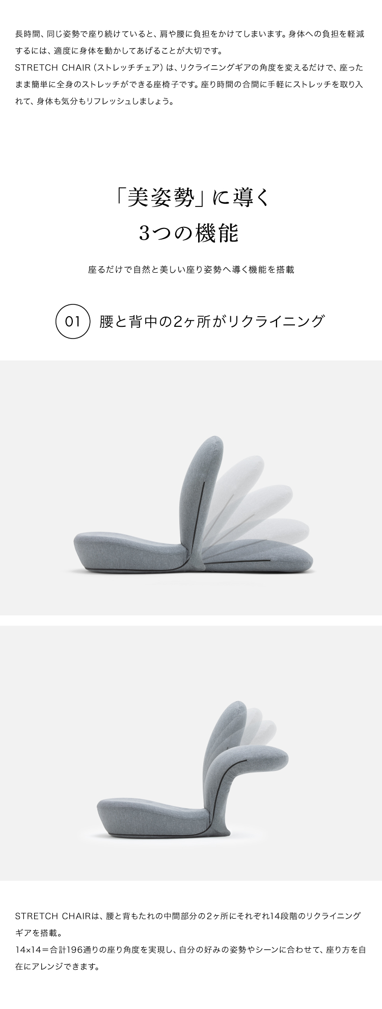 STRETCH CHAIR (ストレッチチェア) ストレッチ座椅子 座面ポケット 骨盤周り サポート 美姿勢 2か所のリクライニング 14×14通り 0070-4116 &MEDICAL アンドメディカル