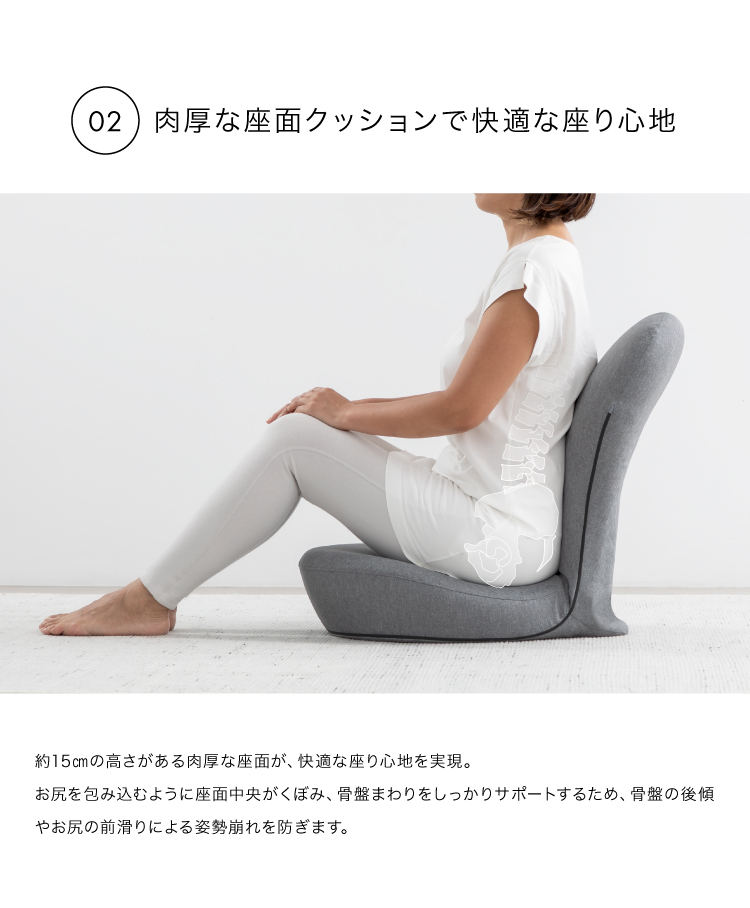 STRETCH CHAIR (ストレッチチェア) ストレッチ座椅子 座面ポケット 骨盤周り サポート 美姿勢 2か所のリクライニング 14×14通り 0070-4116 &MEDICAL アンドメディカル