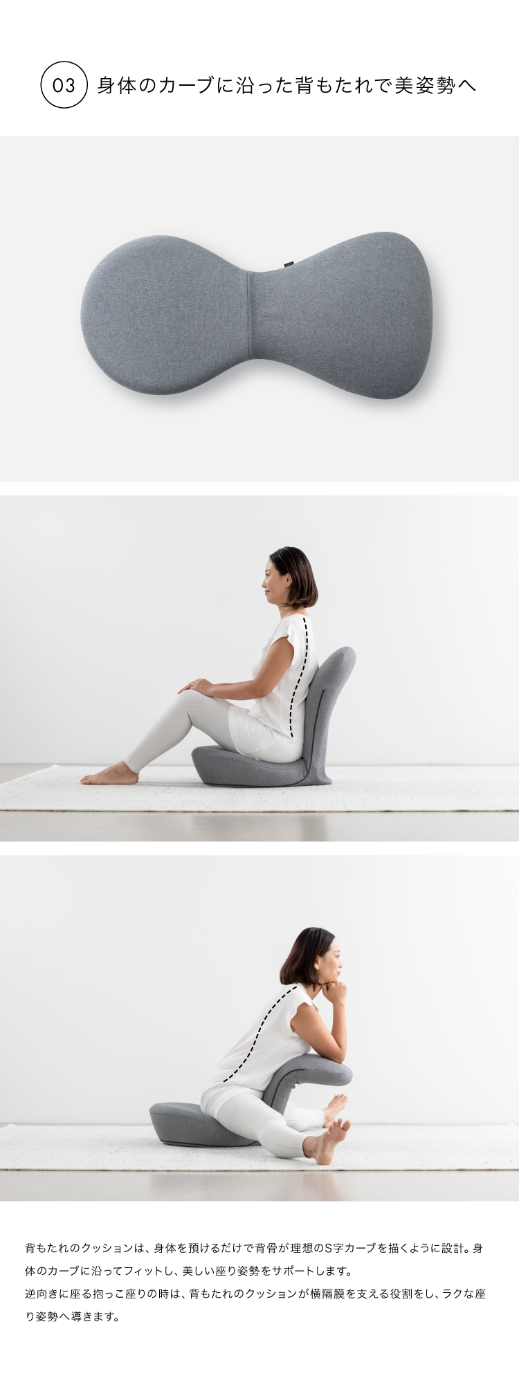 STRETCH CHAIR (ストレッチチェア) ストレッチ座椅子 座面ポケット 骨盤周り サポート 美姿勢 2か所のリクライニング 14×14通り 0070-4116 &MEDICAL アンドメディカル