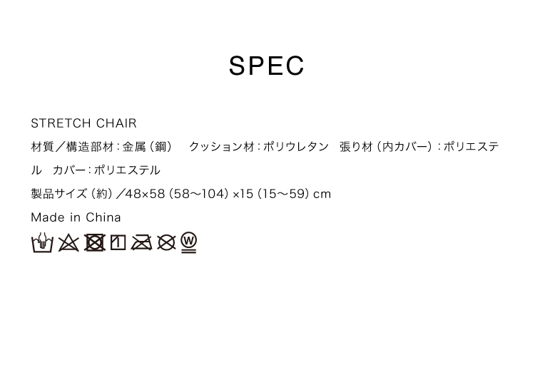 STRETCH CHAIR (ストレッチチェア) ストレッチ座椅子 座面ポケット 骨盤周り サポート 美姿勢 2か所のリクライニング 14×14通り 0070-4116 &MEDICAL アンドメディカル