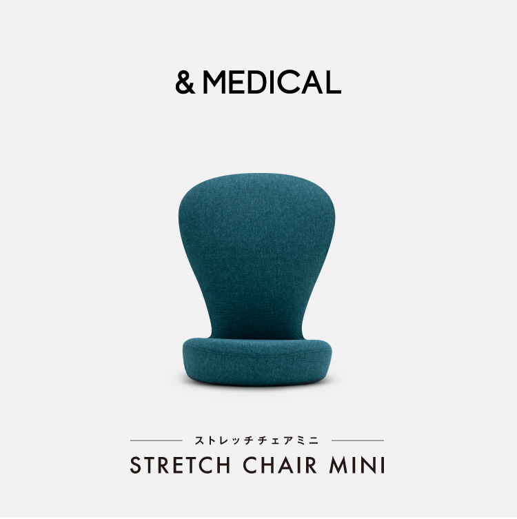 STRETCH CHAIR MINI (ストレッチチェアミニ) ストレッチ座椅子 ミニサイズ 座面ポケット 骨盤周り サポート 美姿勢 2か所のリクライニング 14×14通り