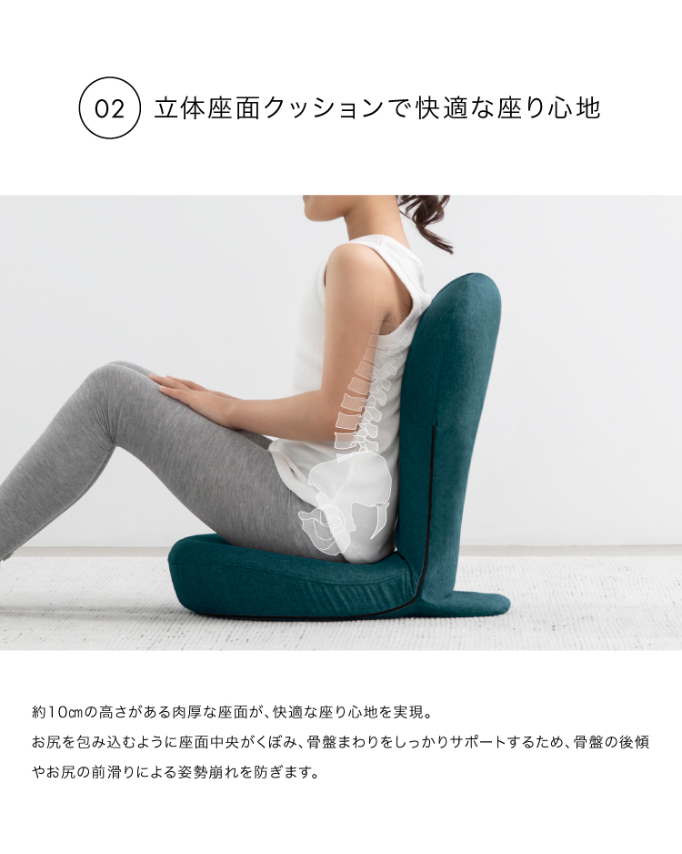 STRETCH CHAIR MINI (ストレッチチェアミニ) ストレッチ座椅子 ミニサイズ 座面ポケット 骨盤周り サポート 美姿勢 2か所のリクライニング 14×14通り 0070-4117 &MEDICAL アンドメディカル