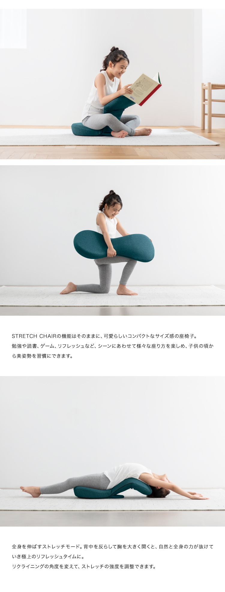 STRETCH CHAIR MINI (ストレッチチェアミニ) ストレッチ座椅子 ミニサイズ 座面ポケット 骨盤周り サポート 美姿勢 2か所のリクライニング 14×14通り 0070-4117 &MEDICAL アンドメディカル