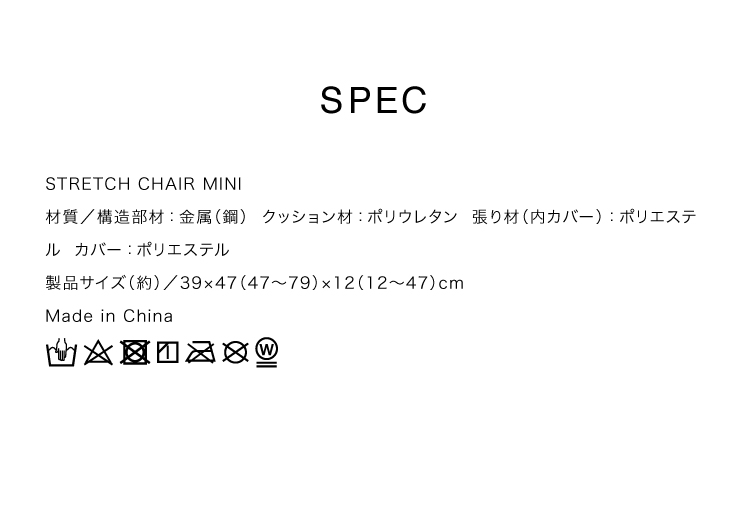 STRETCH CHAIR MINI (ストレッチチェアミニ) ストレッチ座椅子 ミニサイズ 座面ポケット 骨盤周り サポート 美姿勢 2か所のリクライニング 14×14通り 0070-4117 &MEDICAL アンドメディカル