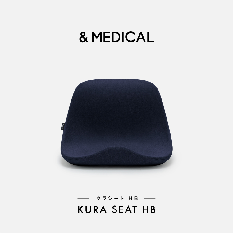 KURA SEAT HB (クラシート ハイバック) 姿勢サポートシート 鞍 立体構造 骨盤サポート 心地よい座り ハイバックタイプ テレワーク リラックス