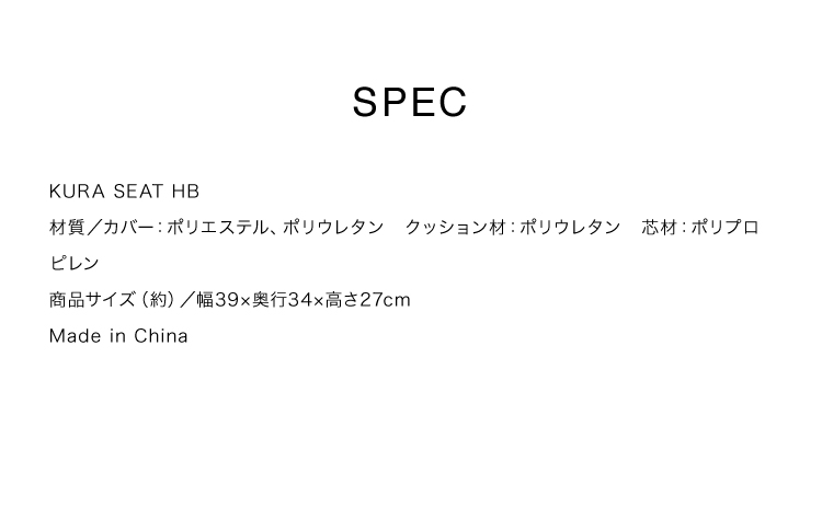 KURA SEAT HB (クラシート ハイバック) 姿勢サポートシート 鞍 立体構造 骨盤サポート 心地よい座り ハイバックタイプ テレワーク リラックス 0070-4119 &MEDICAL アンドメディカル